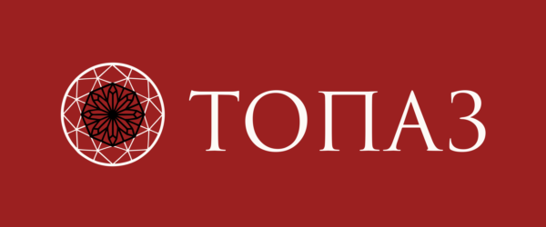 Топаз