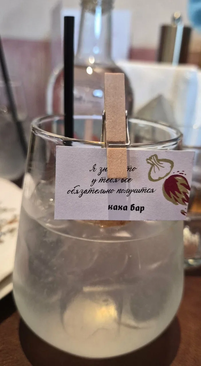 Отзывы и рейтинг на картах для грузинского бистро