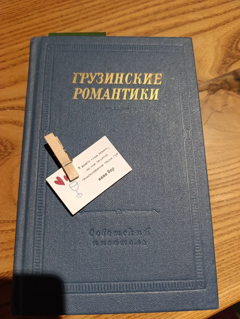 Отзывы и рейтинг на картах для грузинского бистро