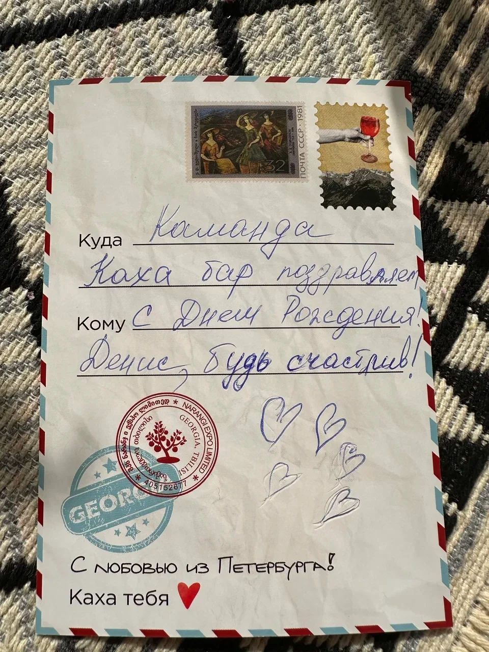 Отзывы и рейтинг на картах для грузинского бистро