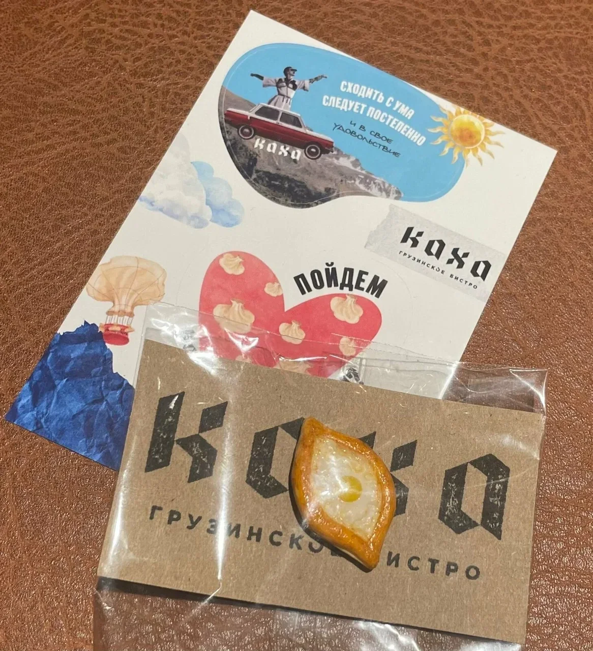 Отзывы и рейтинг на картах для грузинского бистро