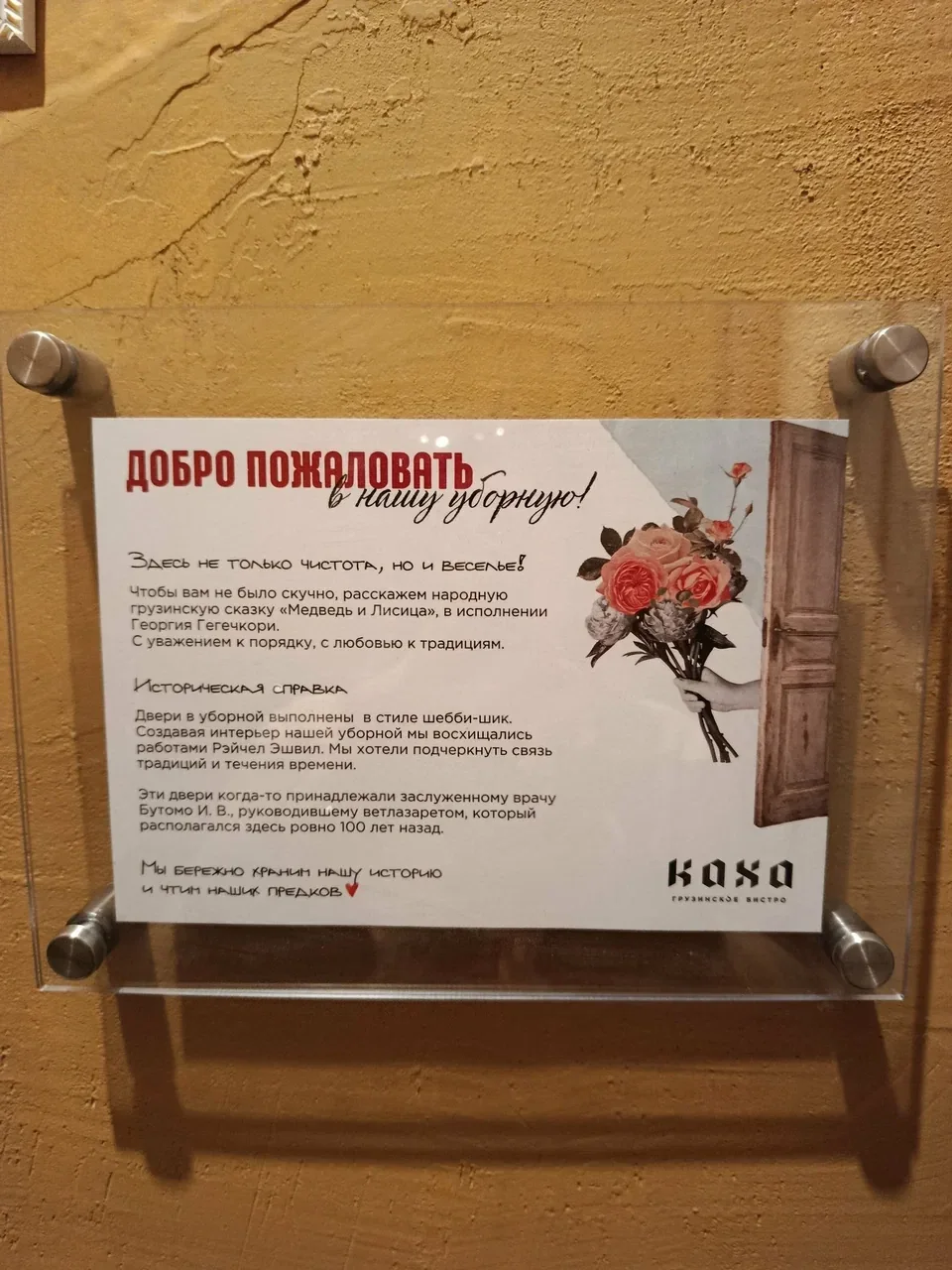 Отзывы и рейтинг на картах для грузинского бистро