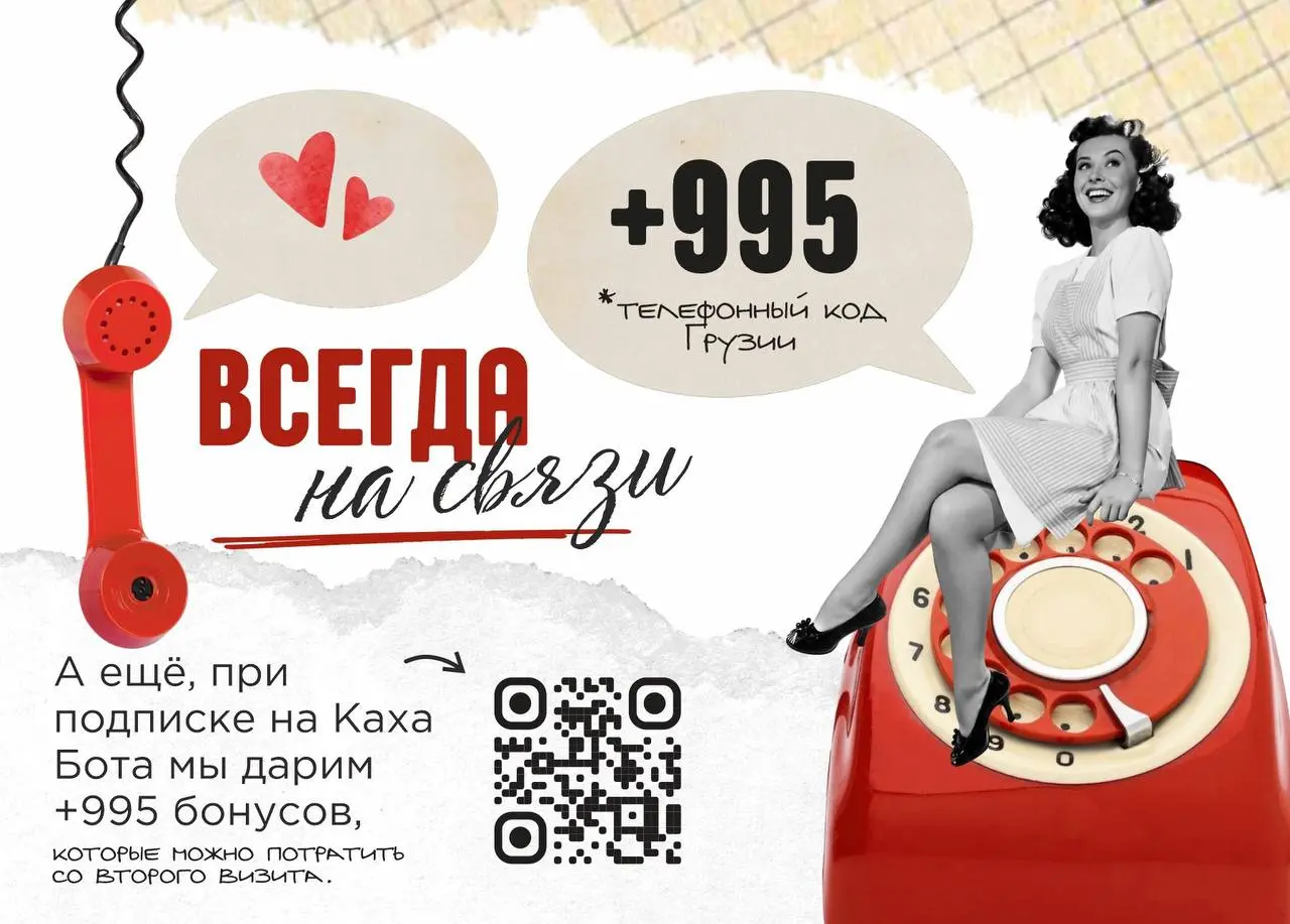 Дизайн настольной таблички с QR-кодом для ресторана «Каха»
