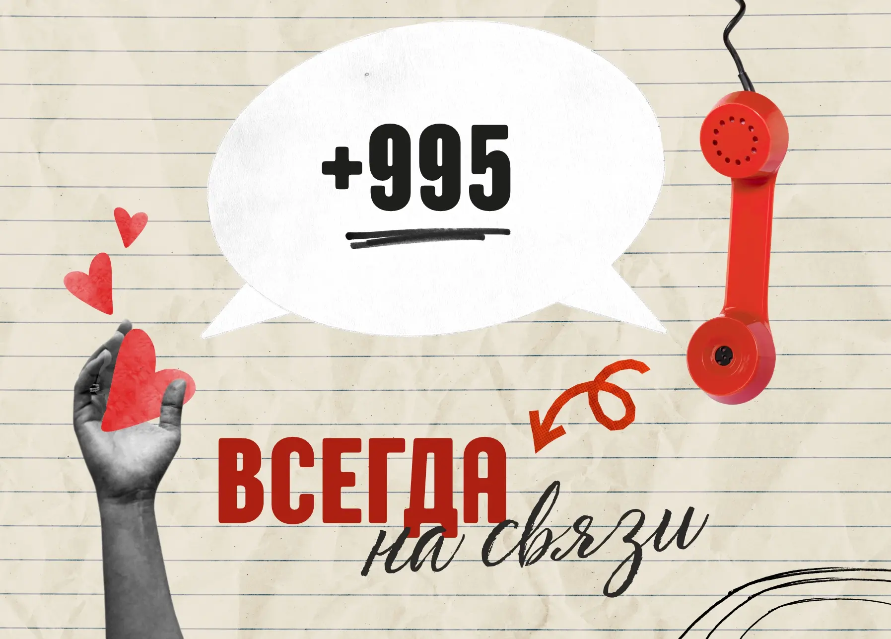 Дизайн настольной таблички с QR-кодом для ресторана «Каха»