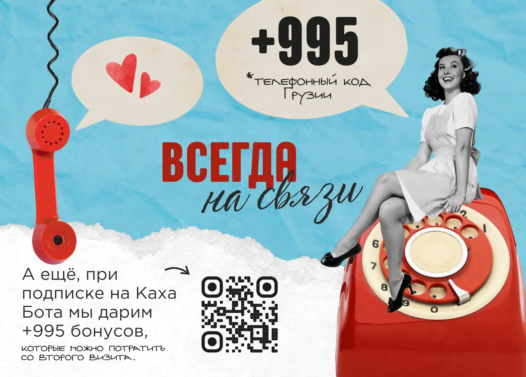 Дизайн настольной таблички с QR-кодом для ресторана «Каха»